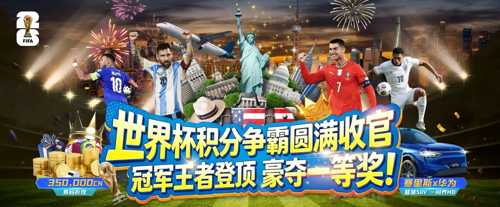 九游会体育专题海报